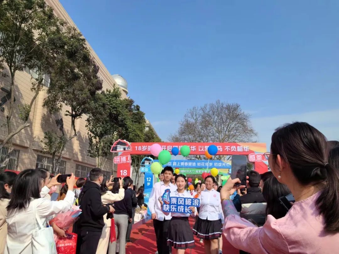 有鲜花和礼物更有责任与担当松江二中这场成人礼仪式感十足