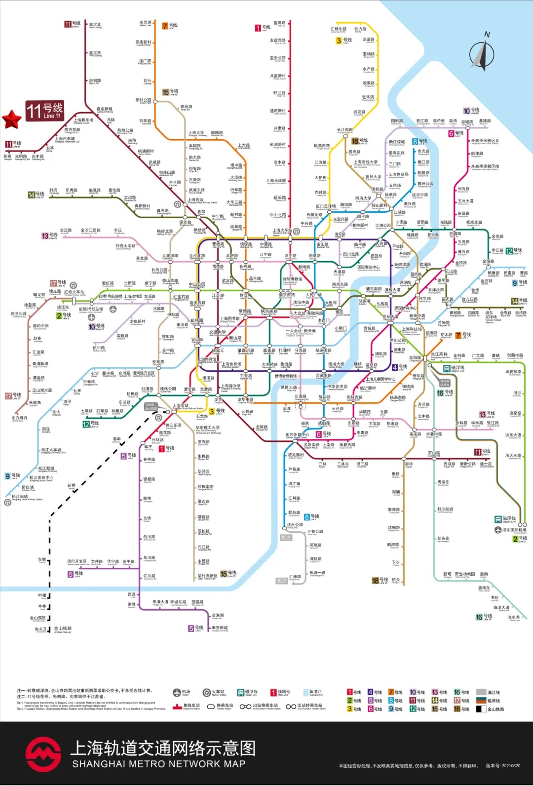 常州地铁规划2021图片