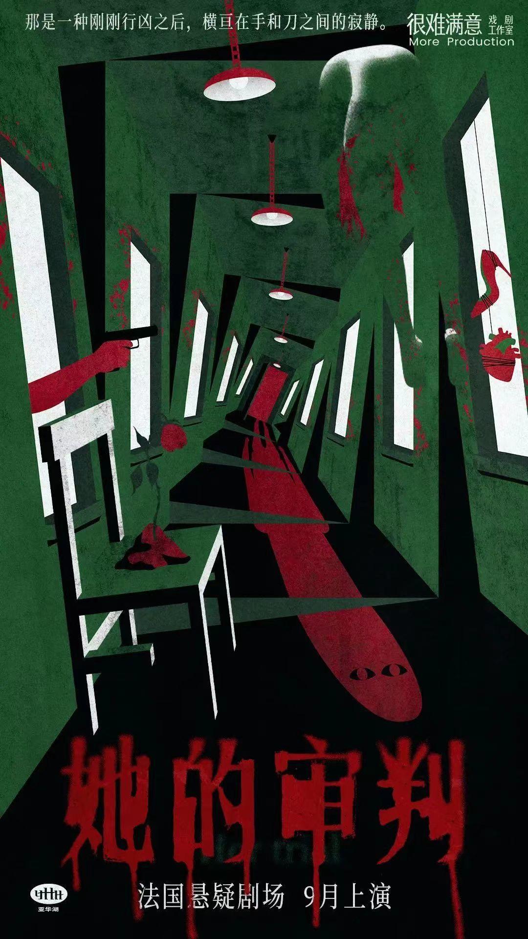 小编探班丨欢迎走进这间绿屋