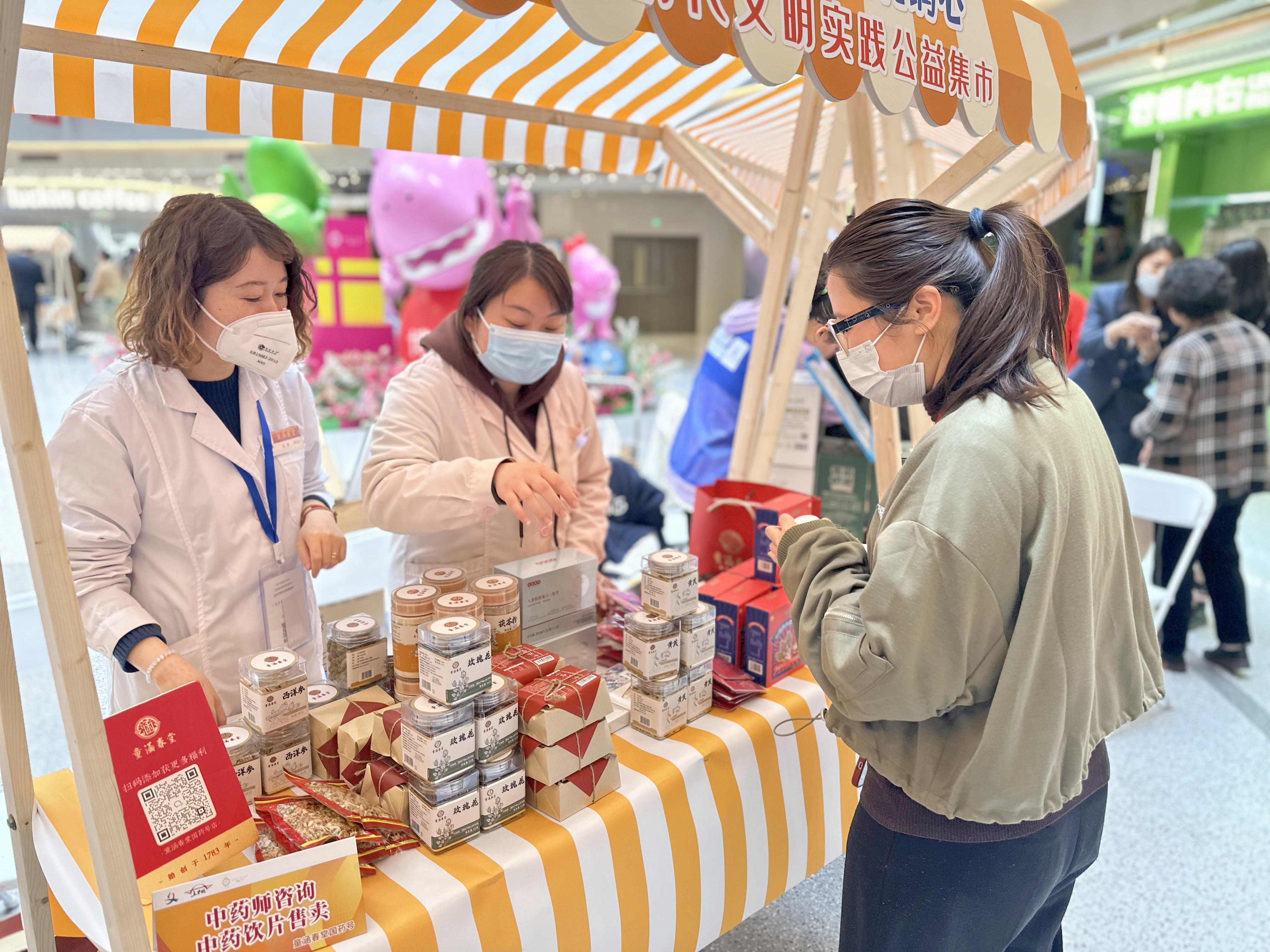 文明一线牵丨常态化多彩滨江新时代文明实践公益集市上线啦
