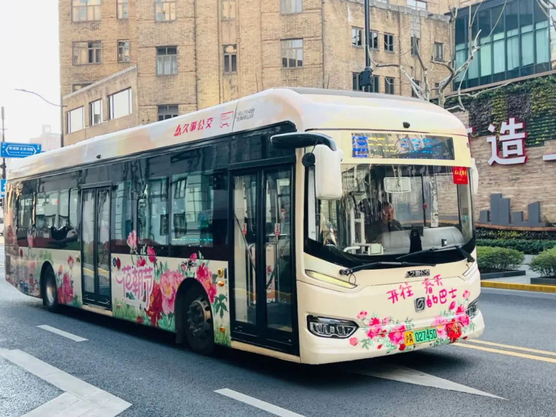 开往春天的巴士虹口也有了
