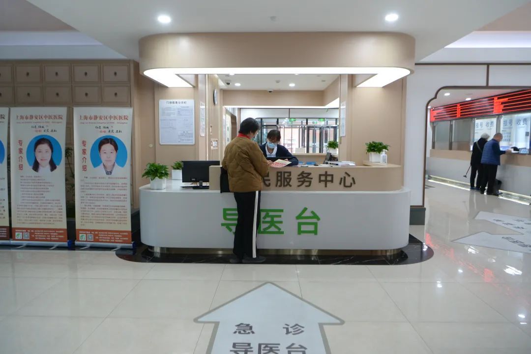 中医就医点1环境怎么样床位有多少有什么特色医疗服务静宝带你了解