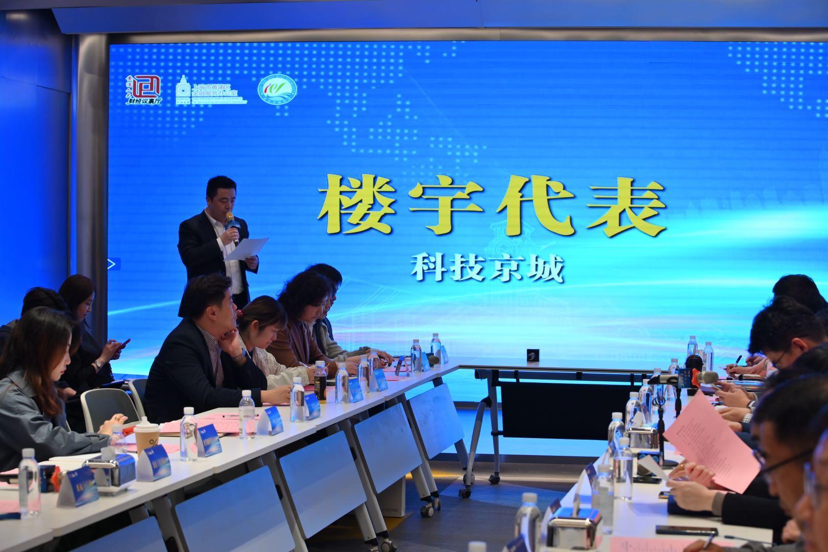 "徐惠明希望各楼宇业主