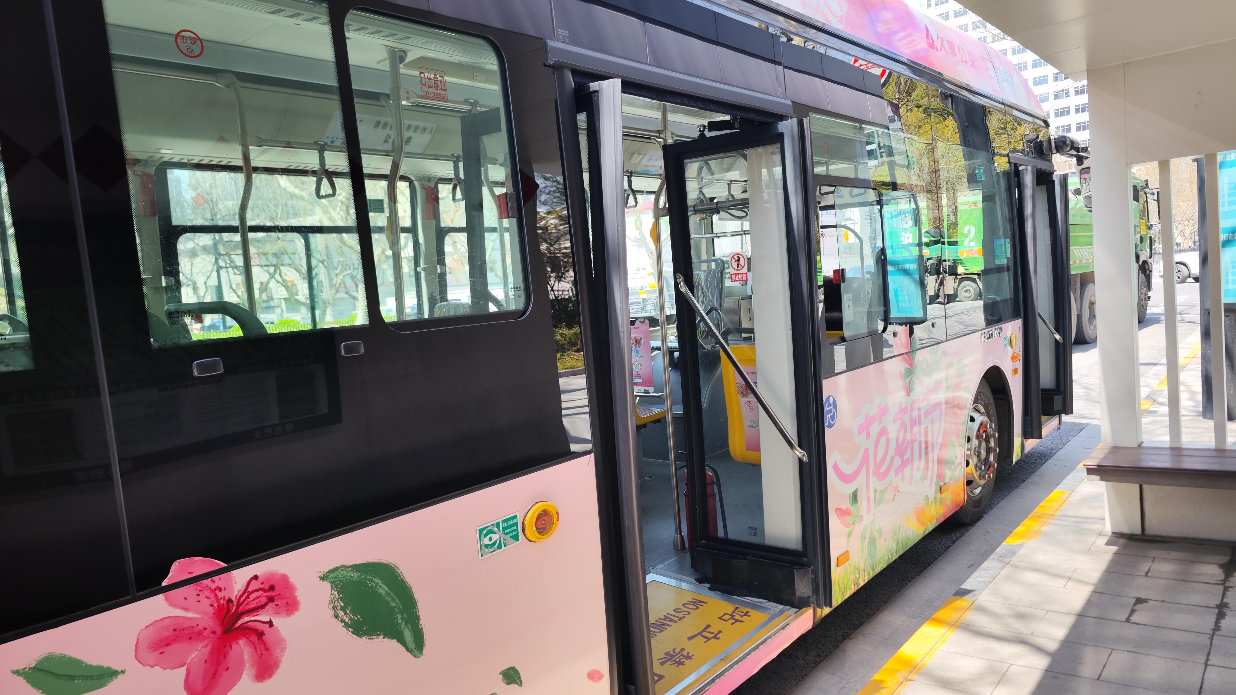记者在公交926路终点站看到了花朝节定制班线,配合鲜花的主题,整个