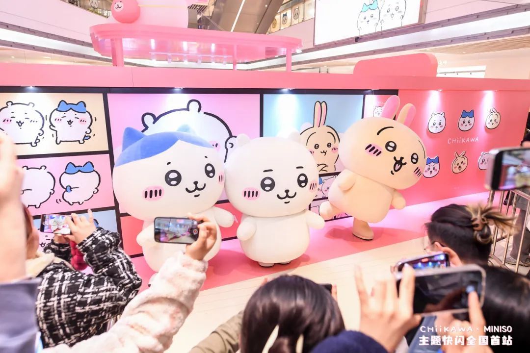 又又又又是大悦城chiikawaxminiso全国首站限时登陆