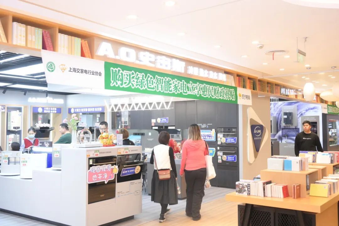 消费补贴来了五角场苏宁易购开出全市首单