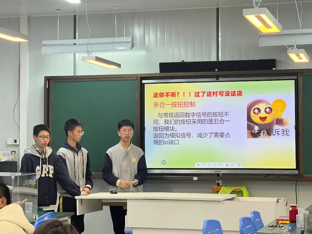 精彩活动2024年松江区高中生通用技术学科竞赛顺利举行