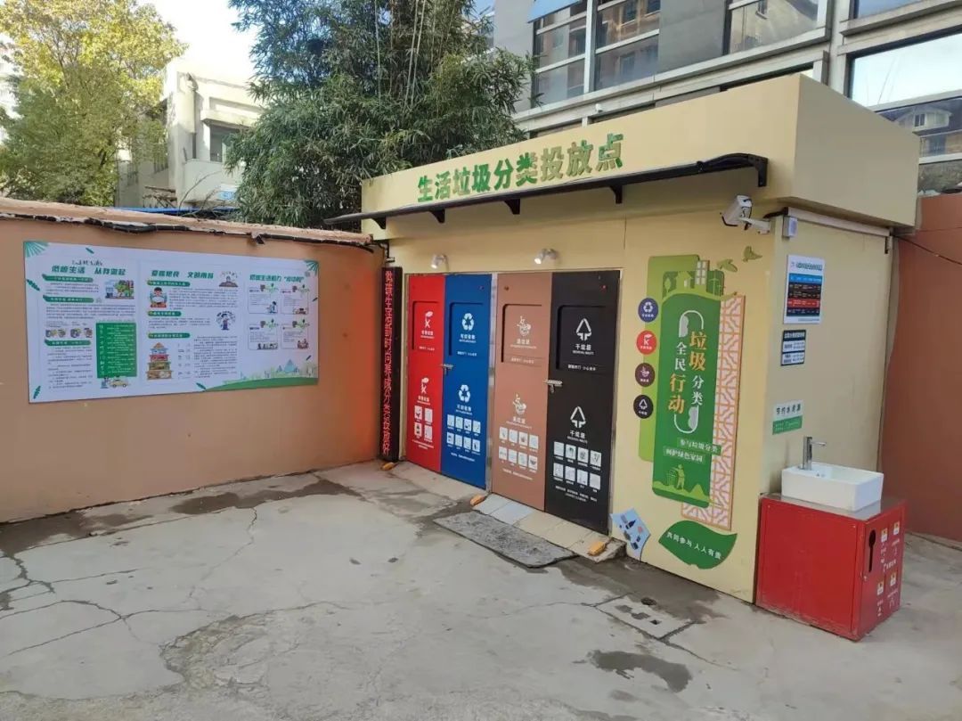 2023年,虹桥街道结合《上海市生活垃圾分类精品示范居住区(村)建设