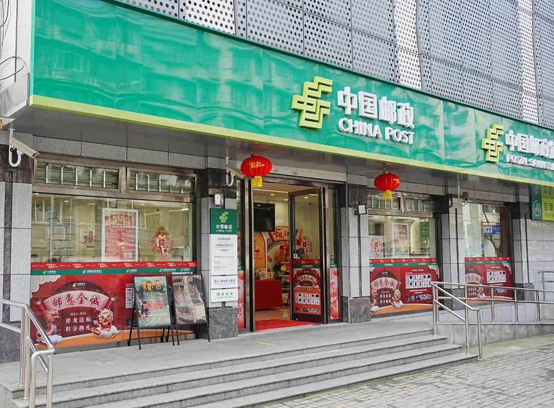 普陀邮政首个健康驿站登场,服务多,功能全,就在这里