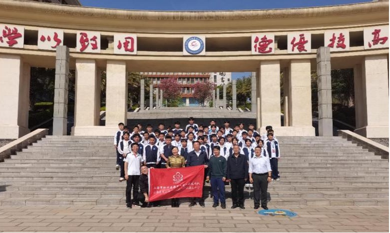 教育帮扶虹口区组团式教育帮扶助力马关县职高教学提质