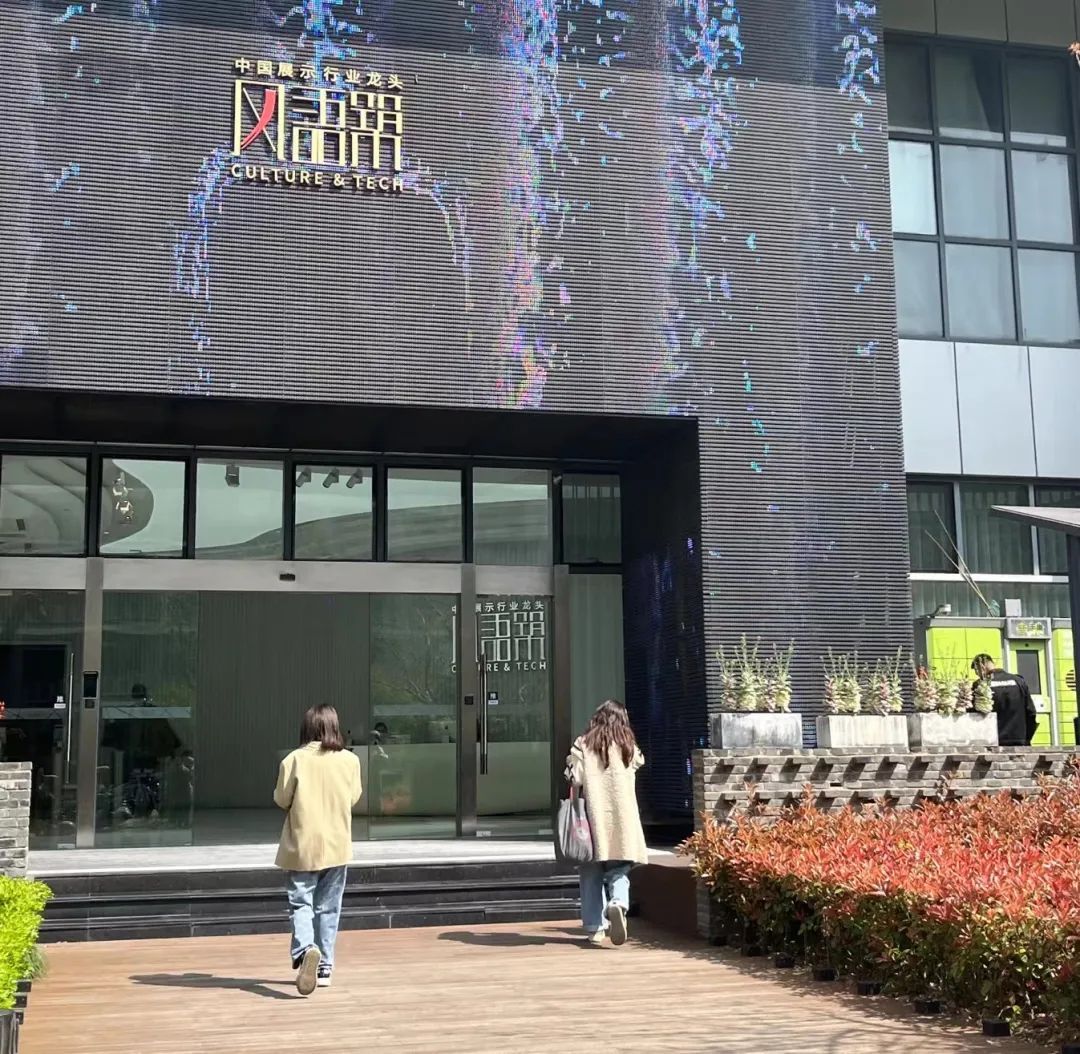 号称上海最难约的博物馆之一就藏在静安这个科创园区静宝带你一睹为快