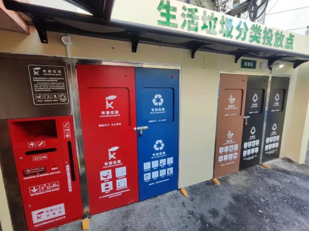 2023年,虹桥街道结合《上海市生活垃圾分类精品示范居住区(村)建设