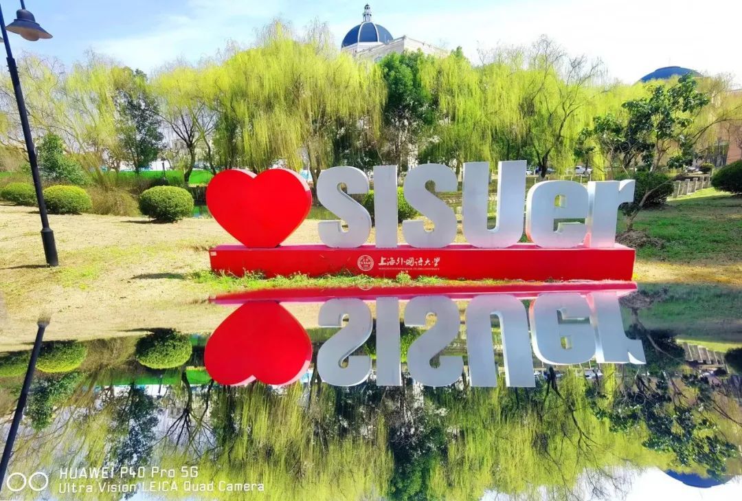 春色满园上海外国语大学美景如画