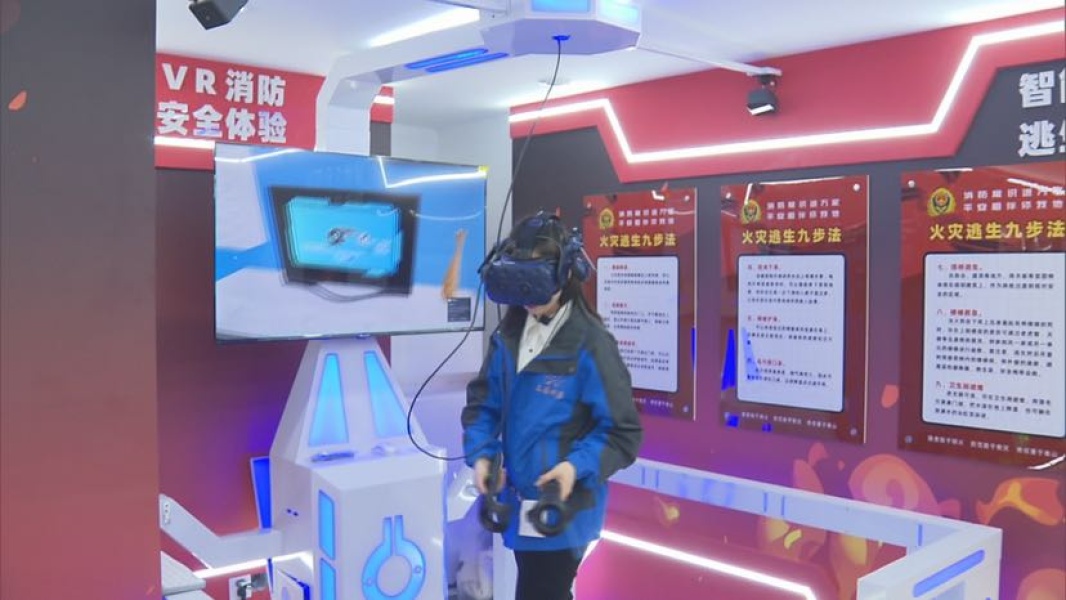 智能烟雾疏散通道模拟vr火场逃生这个消防科普体验馆正式开放