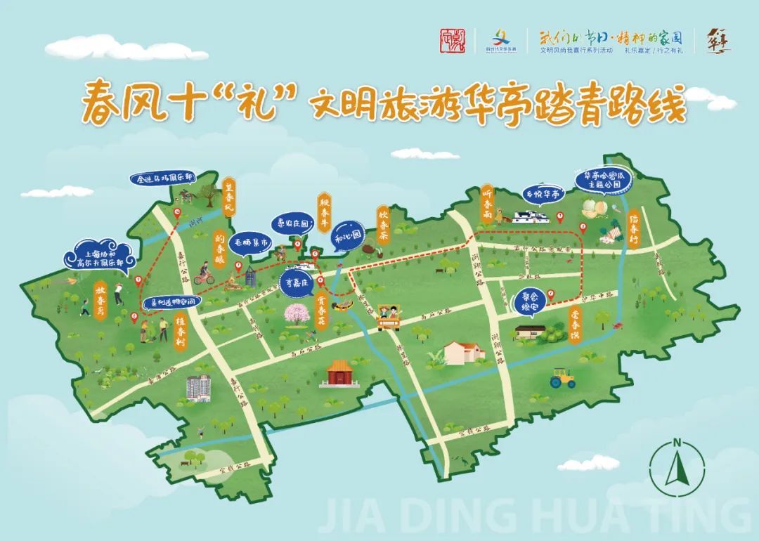 我们的节日精神的家园小长假来啦华亭喊你来打卡这条踏青线路