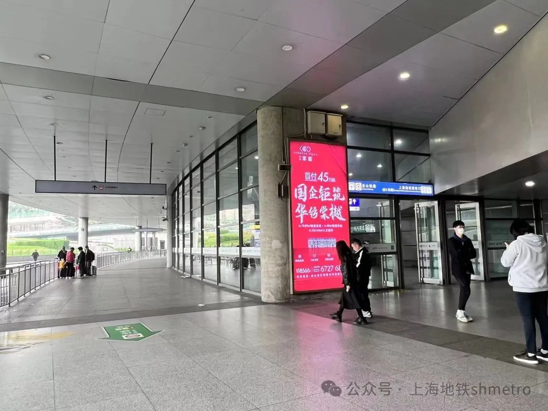 4月4日起地铁上海南站将试点铁路换地铁免二次安检