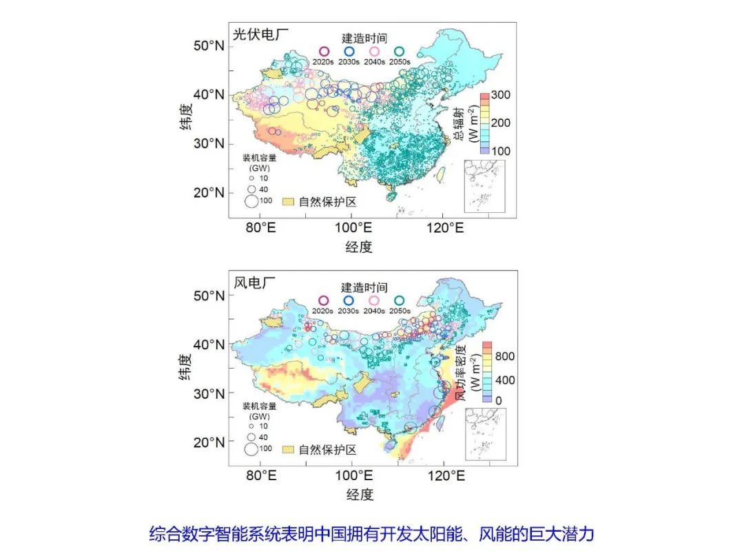 复旦大学成果入选2023年度中国十大气象科技进展