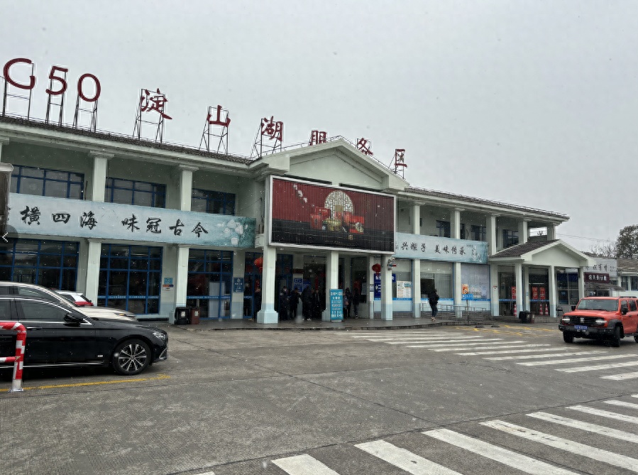 免费通行上海15处高速公路服务区指南请查收