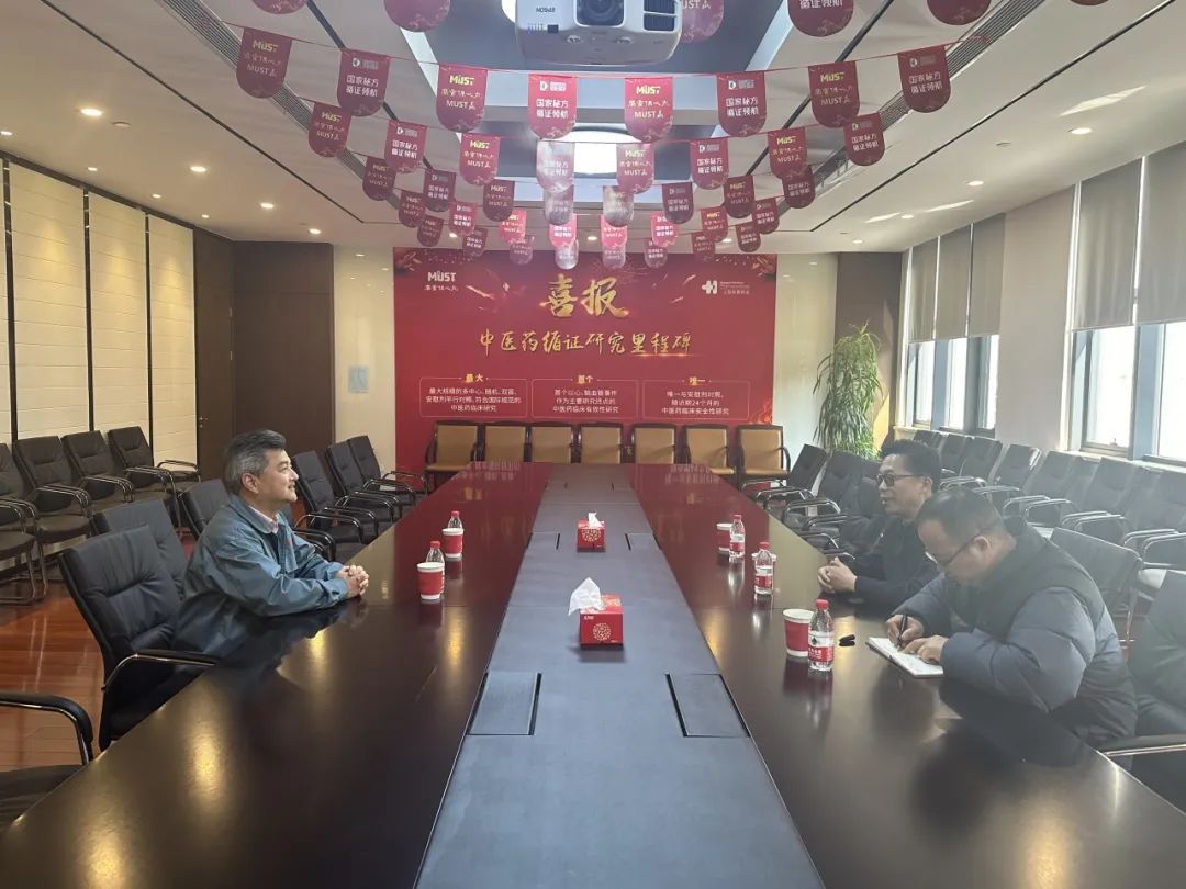 走访雷允上药业集团有限公司走访上海凯宝药业股份有限公司走访皇誉