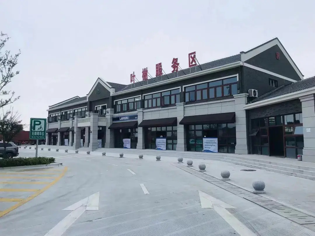 叶榭服务区嘉兴,绍兴等可途经城市停车,加油,充电桩,公共卫生间,超市