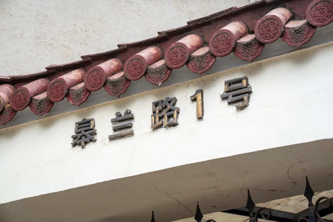 走出复兴公园的西门,与南昌路连接着一条幽静的小路——皋兰路,现在