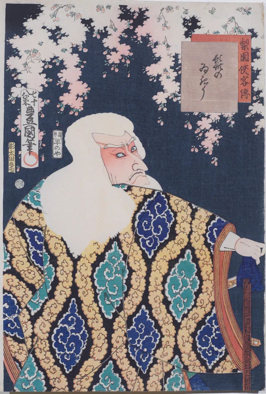 我的位置:>上观号>中华艺术宫>文章详情> 无论从浮世绘的线条构成,或