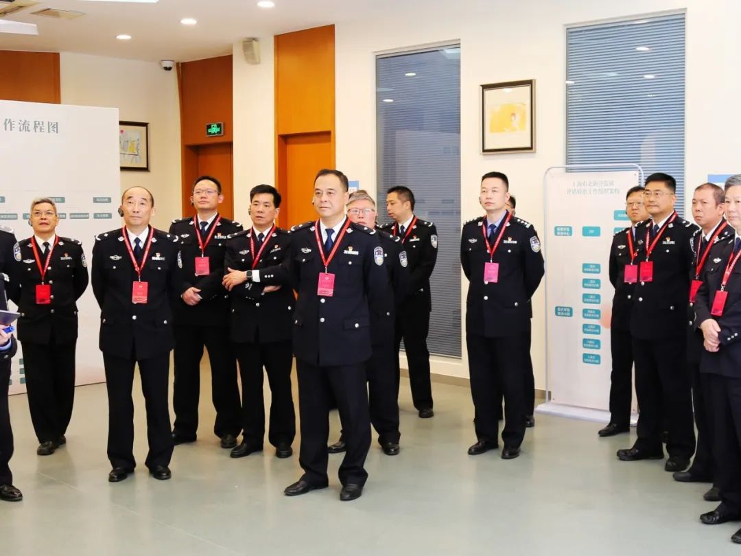 在这场推进会中读懂上海监狱评估管理矫正一体化发展方向擦亮改造申