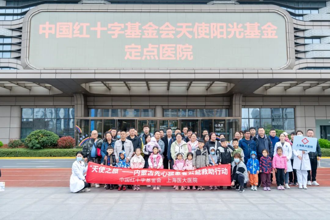 爱心守护内蒙古先心病患儿来青接受免费救治