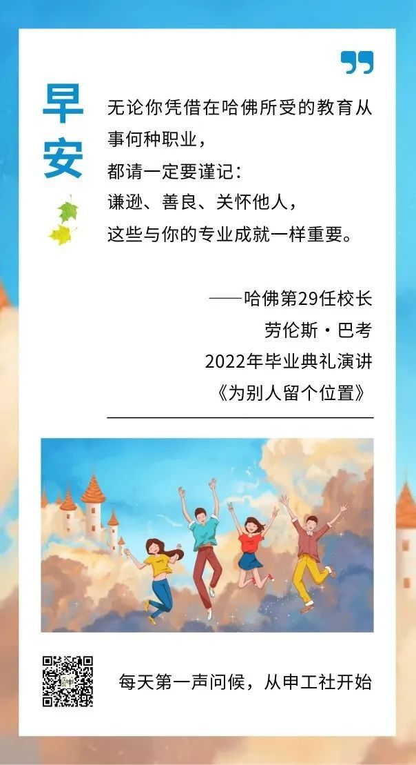 女子卷入自动扶梯上海大排查大学原校长被查公交司机心