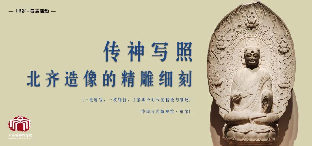 中国雕刻艺术鉴赏论文图片
