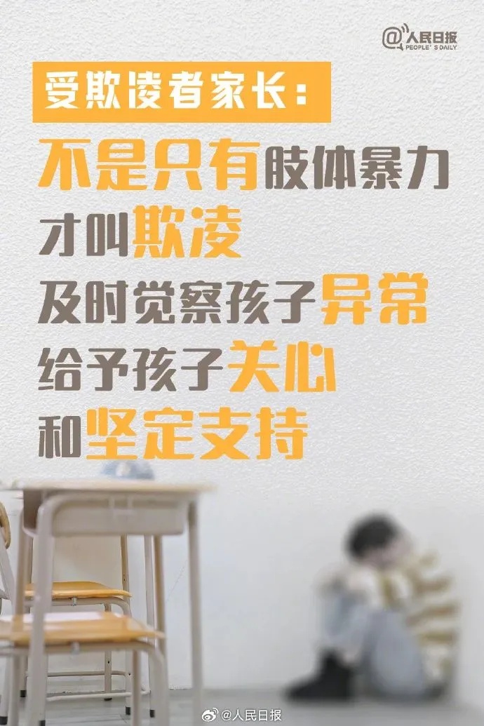 造黄谣邀同学吃瓜法院道歉赔偿