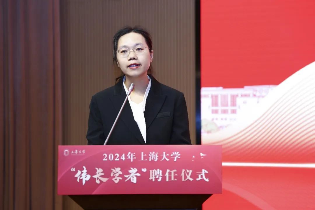他们是上海大学伟长学者