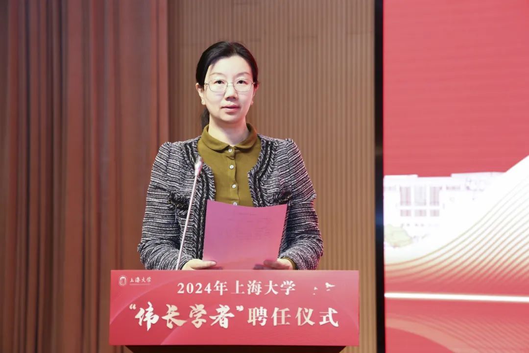 他们是上海大学伟长学者