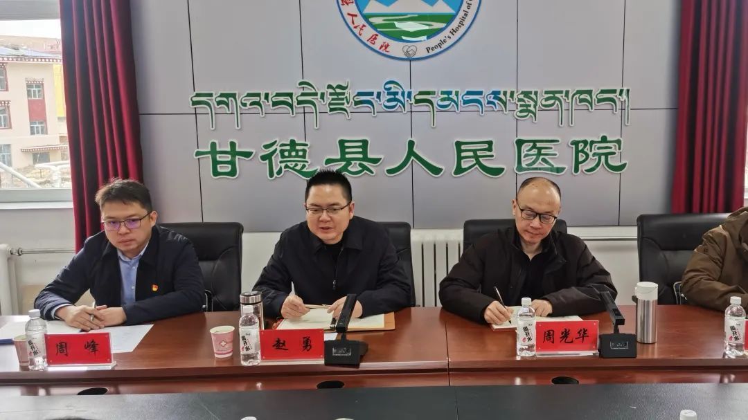 工作动态上海市援青干部联络组赴甘德县人民医院调研援青医疗工作