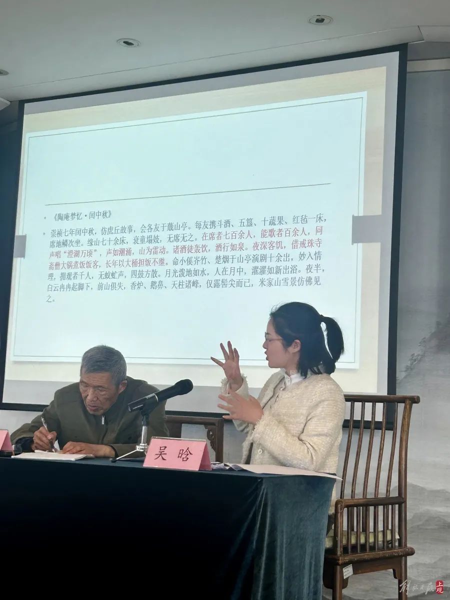 智库声音上观新闻夏咸淳郑崇选吴晗等中国节如何串起江南城市群从这部