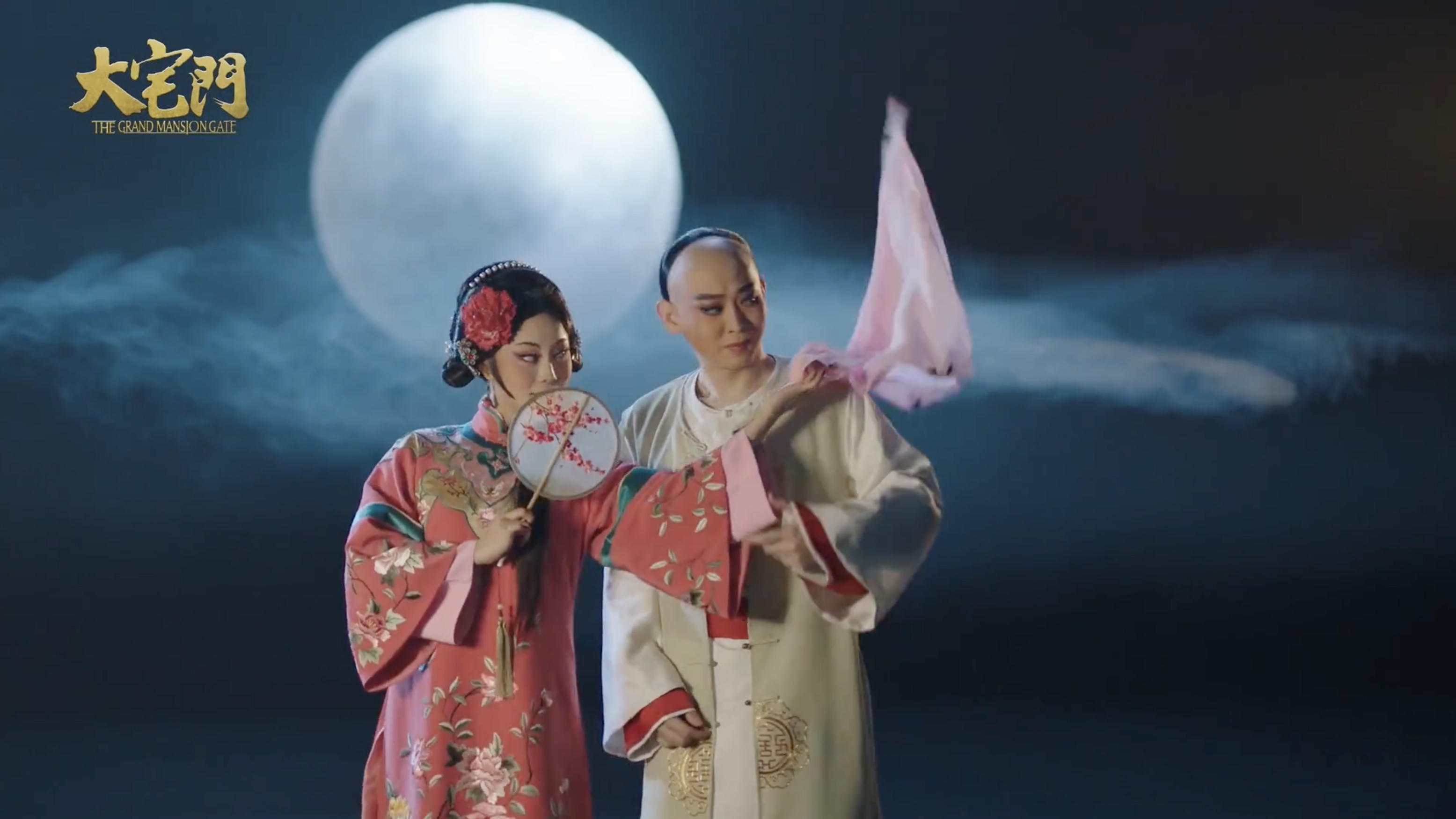 品藏丨迷人的戏腔迷人的又不全是戏腔