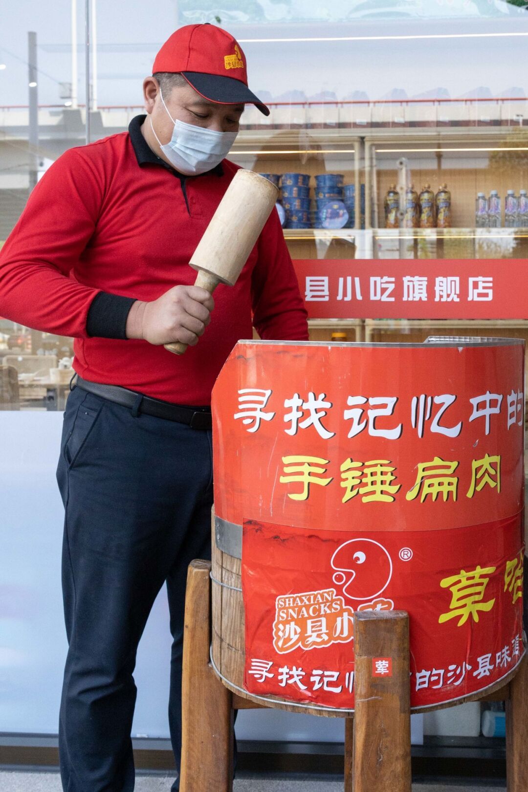 首家最地道的沙县小吃来了