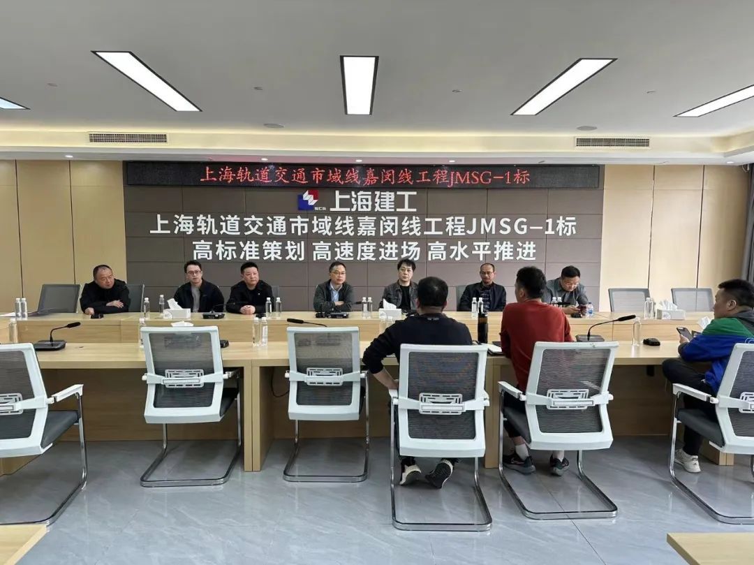 防汛备汛工作嘉定区开展上海轨道交通嘉闵线在建工地防汛检查
