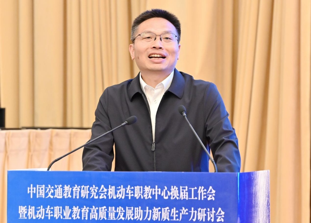山东交通职业学院当选机动车职教中心新一届主任单位