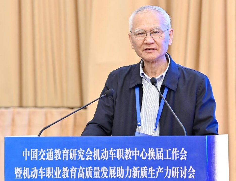山东交通职业学院当选机动车职教中心新一届主任单位