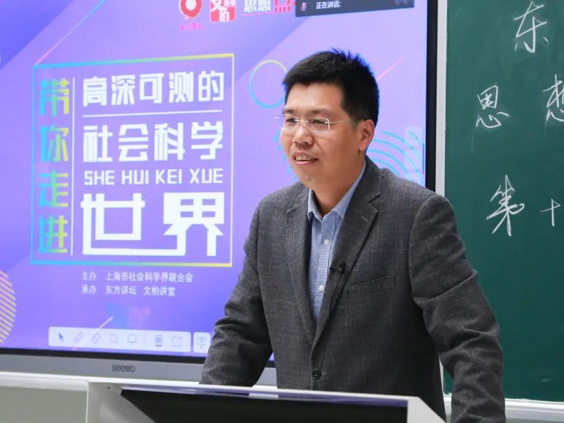 共同聆听上海立信会计金融学院智能金融研究中心主任徐鑫副教授主讲的