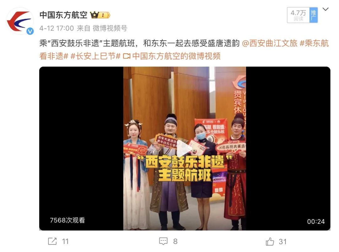 上周大事件东航新开中国沙特航线全力保障第135届广交会