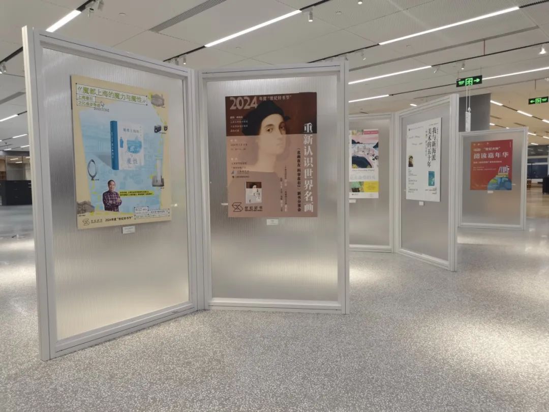 阅见春天"海报联展是好书节的重要活动之一,作为先导在上海图书馆东