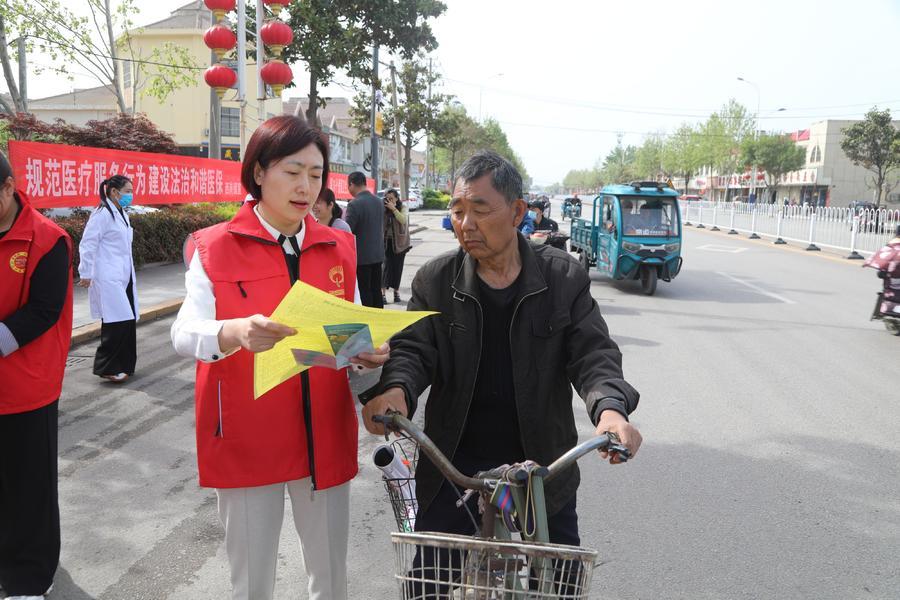 滕州市西岗镇开展医保基金监管主题宣传服务活动