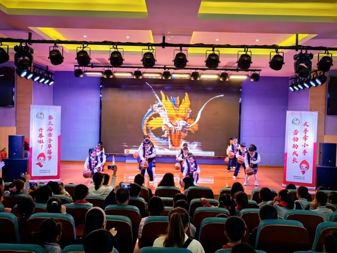 亲子劳动教育进校园赵屯小学第三届亲子草莓节开幕