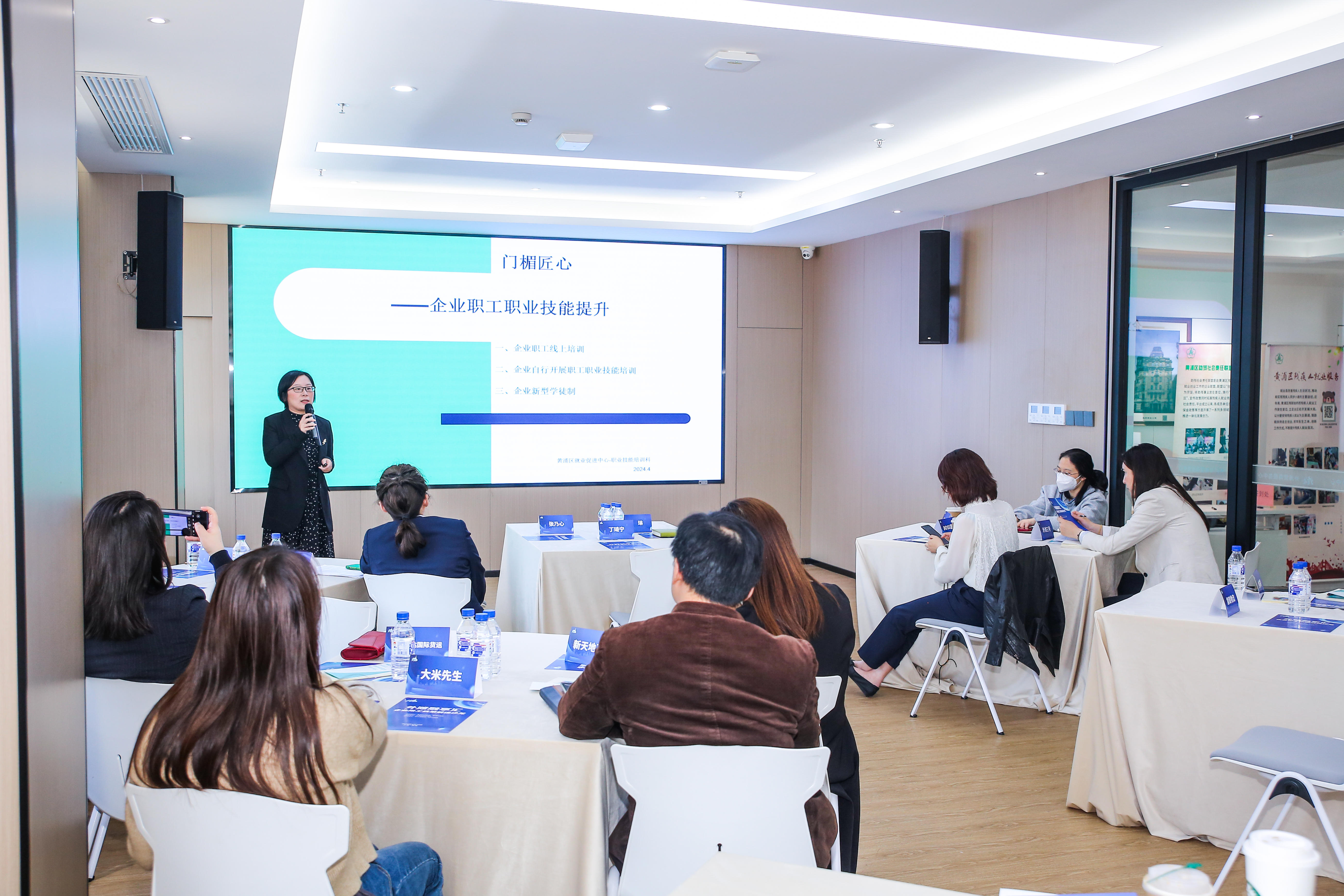 —企业用工政策解读"沙龙举行