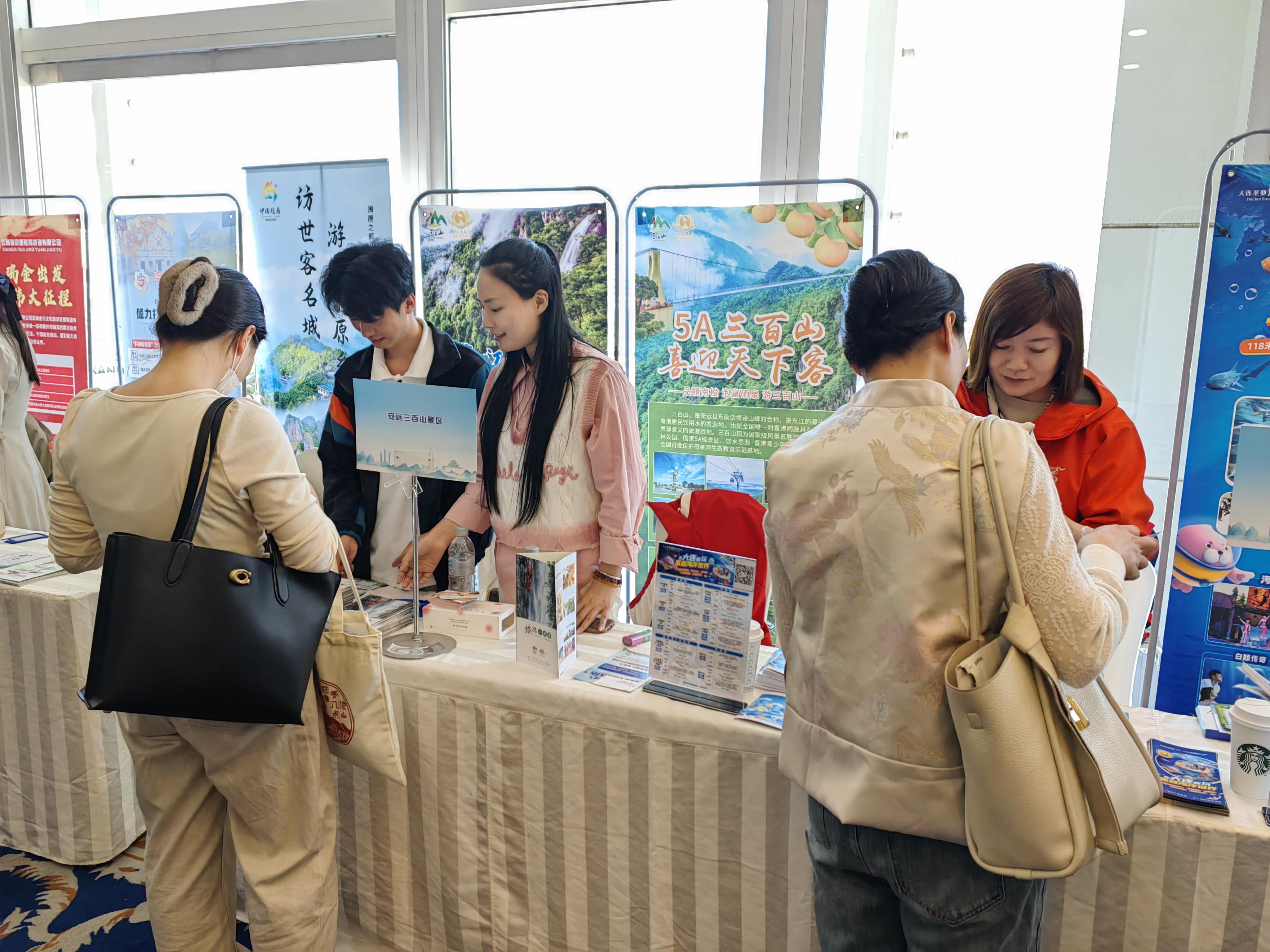 备战五一暑期旅游旺季,第36届上海旅游销售洽谈会在黄浦举行