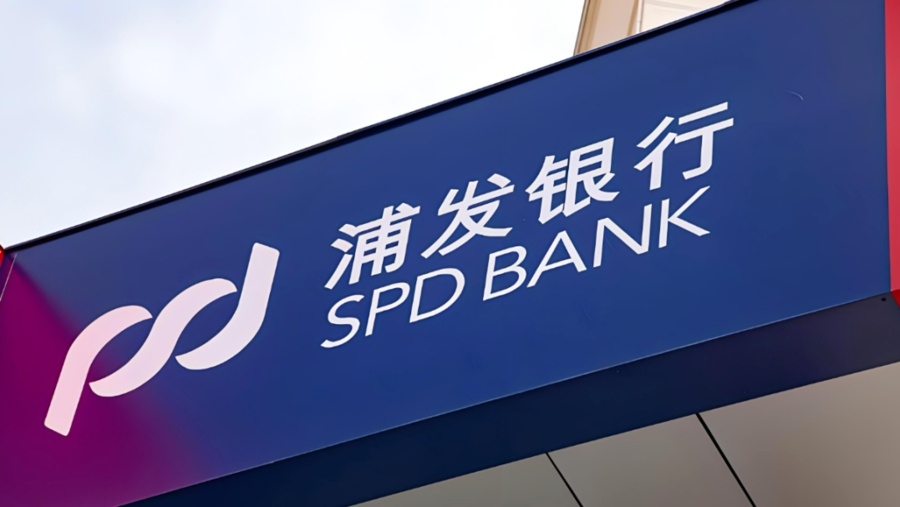 上市当日受理超200件,浦发银行集团推出"普惠版"家族信托服务