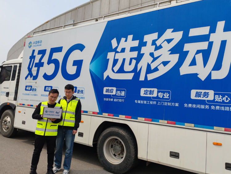 山东移动东营分公司圆满完成2024第二十九届东营(春季)汽车博览会通信