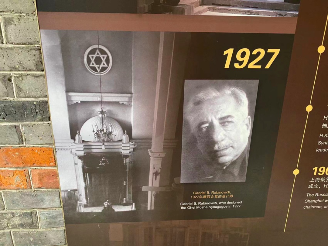 我的位置:>上观号>上海虹口>文章详情>同时,近年来犹太难民纪念馆发现